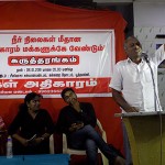 தோழர் . ராஜூ