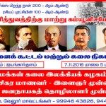 KPM Nov 7 poster
