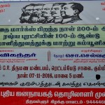 NDLF East (5)