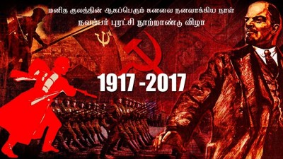 New Red Army vinavu
