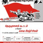 Nov 7-2016_pg1