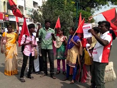 PP Karur protest (2)