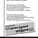 Prasuram 2