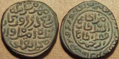 Tughlaq coin