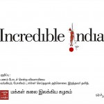 india-english_1