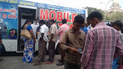 mobile ATM GH (1)