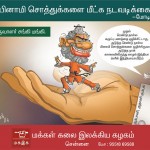 modi-cartoon-2