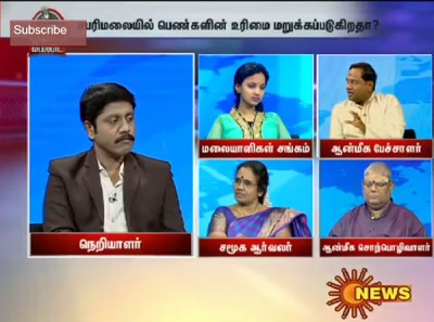 sun-news-vivatha-medai