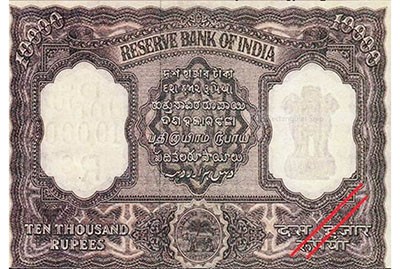 ten thousand rupees