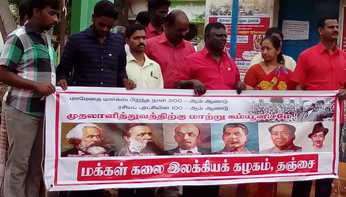 thanjavur nov 7 (1)