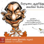 vaiko CORRECTION_1920x1080