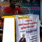 தோழர் ஞானவேல்ராஜா