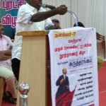 தோழர் லோகநாதன்