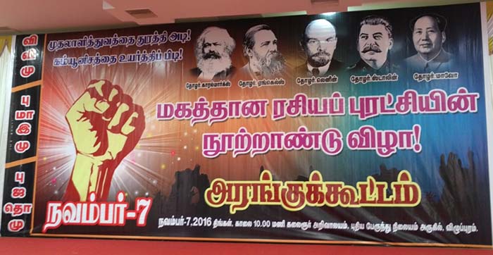 விழுப்புரம் நிகழ்ச்சி (3)