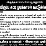 RSYF Posterr copy