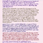 20161222 Salem Steel Private – Notice 2