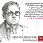 Ambedkar