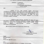 Covai_police