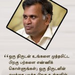 JAYAMOHAN