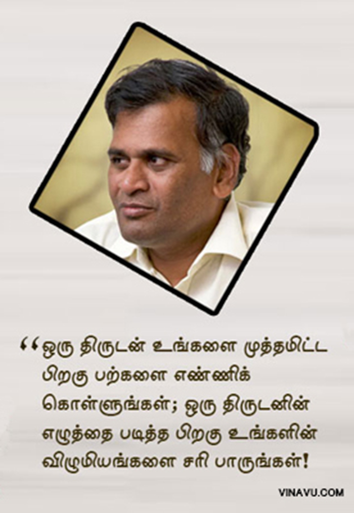 JAYAMOHAN