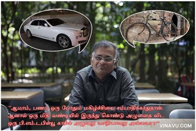 Jeyamohan-1