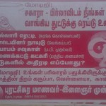 Karur RSYF (2)