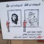 Mugilan art (2)