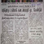 Nullivillai news paper (1)