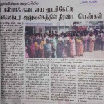 Nullivillai news paper (3)