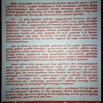 Pudhucherry (1)