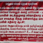 Pudhucherry (15)