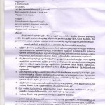 RTI Form