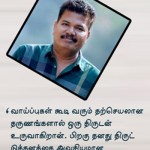SHANKAR