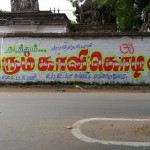 TNJ (3)
