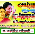 admk-1212-600-15-1481775039