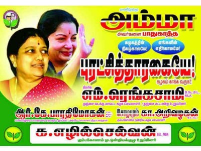 admk-1212-600-15-1481775039
