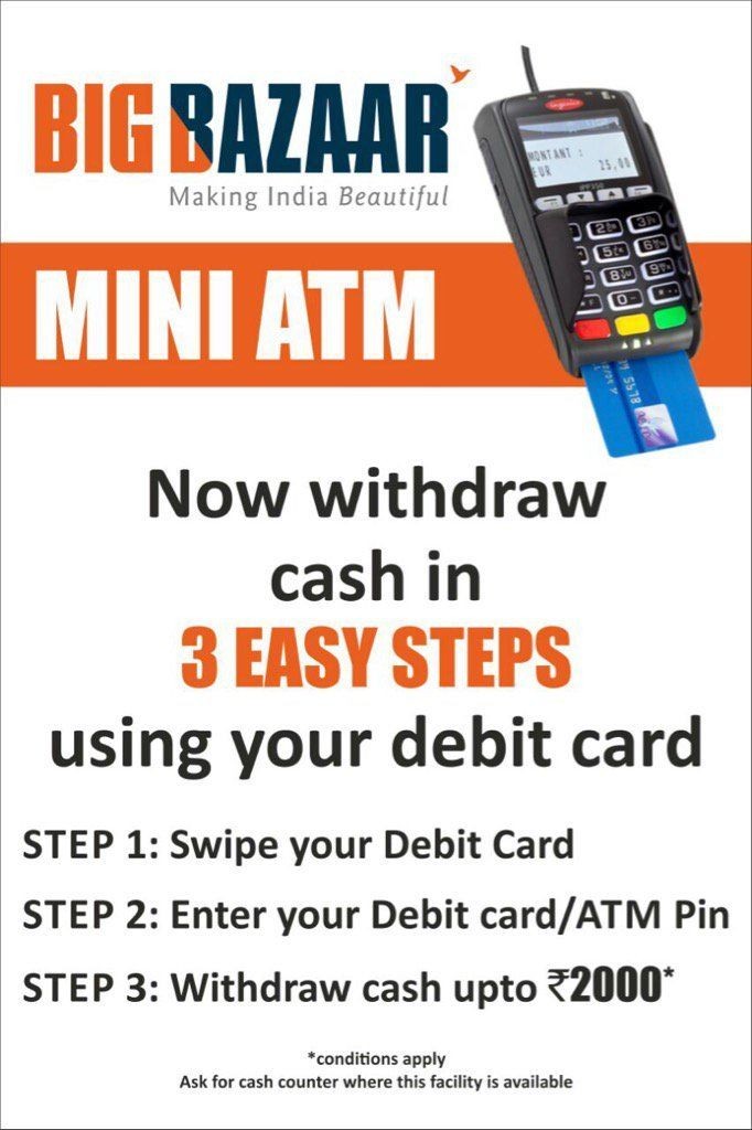 cashless-big-bazaar