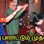 cho-with-jaya1