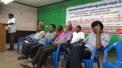 conference