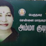 jaya-drinking-water
