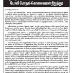 prpc leafletjpg_Page1