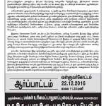 prpc leafletjpg_Page2