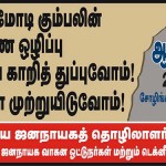 stage banner