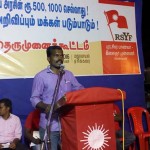 தோழர்.சாரதி, பு.மா.இ.மு சென்னை மாவட்ட இணை செயலர்.