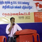 தோழர்.ராஜா, பு.மா.இ.மு சென்னை மாவட்ட செயலர்.