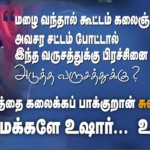 jalli3-post