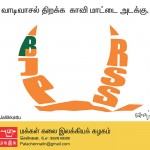 jallikattu-cartoons (1)