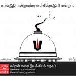 jallikattu-cartoons (2)