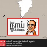 jallikattu-cartoons (3)