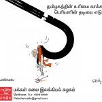 jallikattu-cartoons (4)